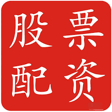 最专业的股票配资公司:炒股股票配资官网-周末要闻汇总：沪深交易所拟将主板风险警示股票涨跌幅限制比例调整为10%