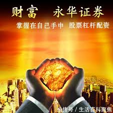 配资炒股配资平台:股票配资怎么个流程-券商龙头三级连罚！从业者本人、所在分支机构、省级分公司被罚